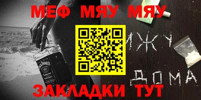а пвп мука Ливны