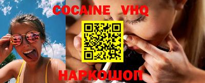 а пвп мука Ливны