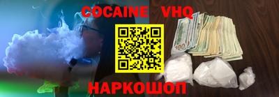 а пвп мука Ливны
