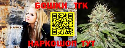 каннабис Лесосибирск