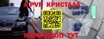 каннабис Лесосибирск
