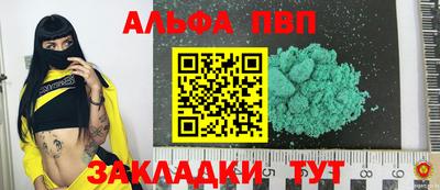 каннабис Лесосибирск