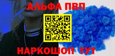 каннабис Лесосибирск