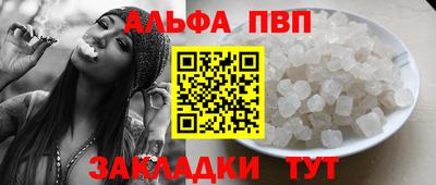 каннабис Лесосибирск