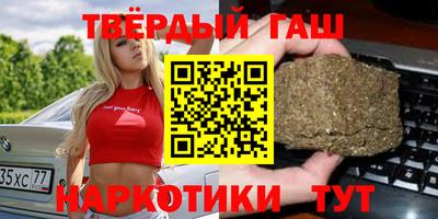 каннабис Лесосибирск