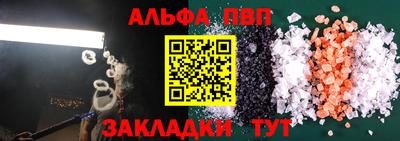 а пвп мука Ливны
