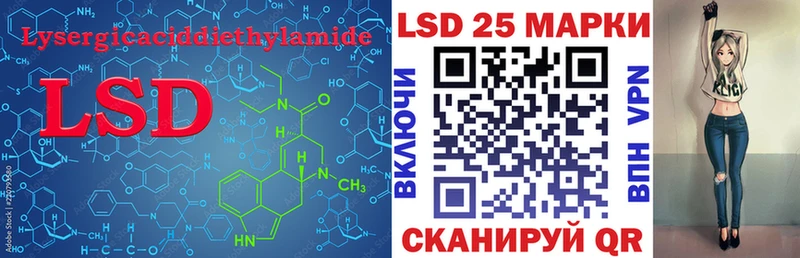 omg ссылки  Краснодар  ЛСД экстази ecstasy 