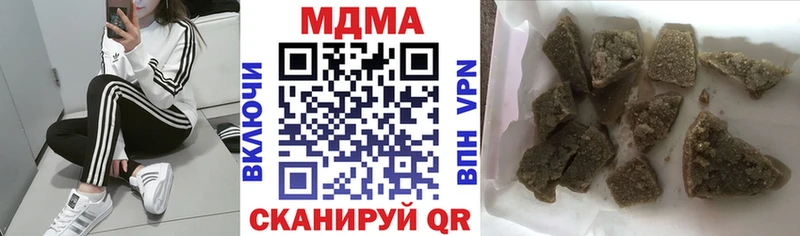 OMG как войти Краснодар MDMA crystal