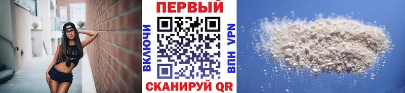 как найти закладки  Краснодар  Метамфетамин мет 