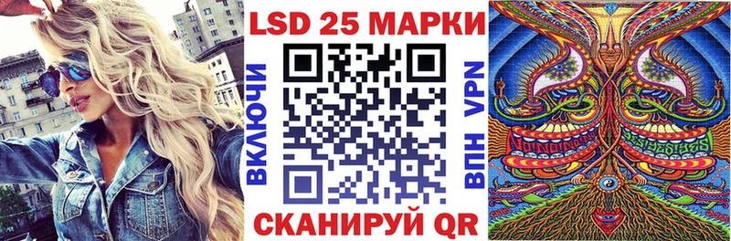 Наркотические марки 1,5мг  Краснодар 