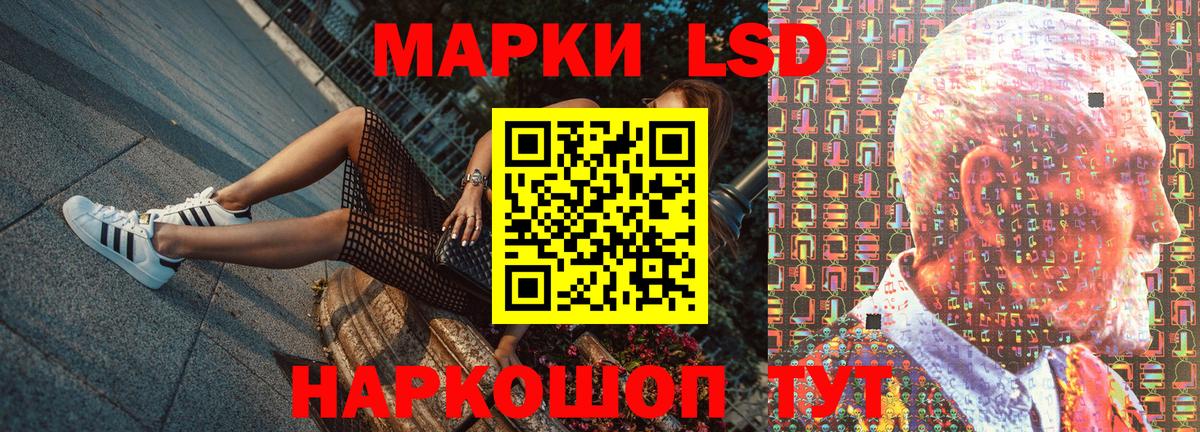 Марки 25I-NBOMe  Марки N-bome 1500мкг  Вход с VPN  Краснодар 