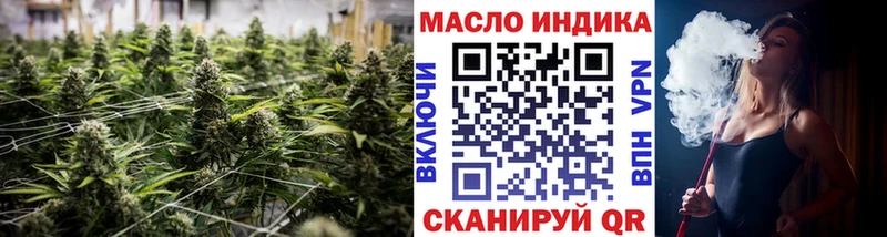это состав  Краснодар  OMG ТОР  Дистиллят ТГК гашишное масло  как найти закладки 